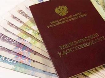 Около 23 млн россиян могут остаться без пенсии